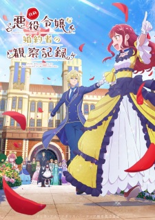 An Observation Log of My Fiancée Who Calls Herself a Villainess