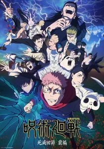 Jujutsu Kaisen: The Culling Game Part 1