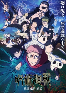 Jujutsu Kaisen: The Culling Game Part 1 (Dub)