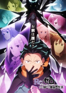 Re:ZERO -Starting Life in Another World- Season 4 Episode 8