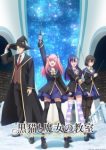 The Classroom of a Black Cat and a Witch Episode 6