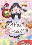 The Food Diary of Miss Maid Episode 2